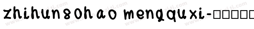 zhihun80hao mengquxi字体转换